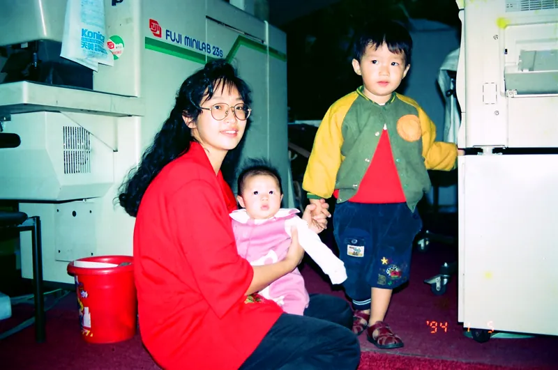 1994 年，年輕時的老闆娘和兩個孩子在店裡
