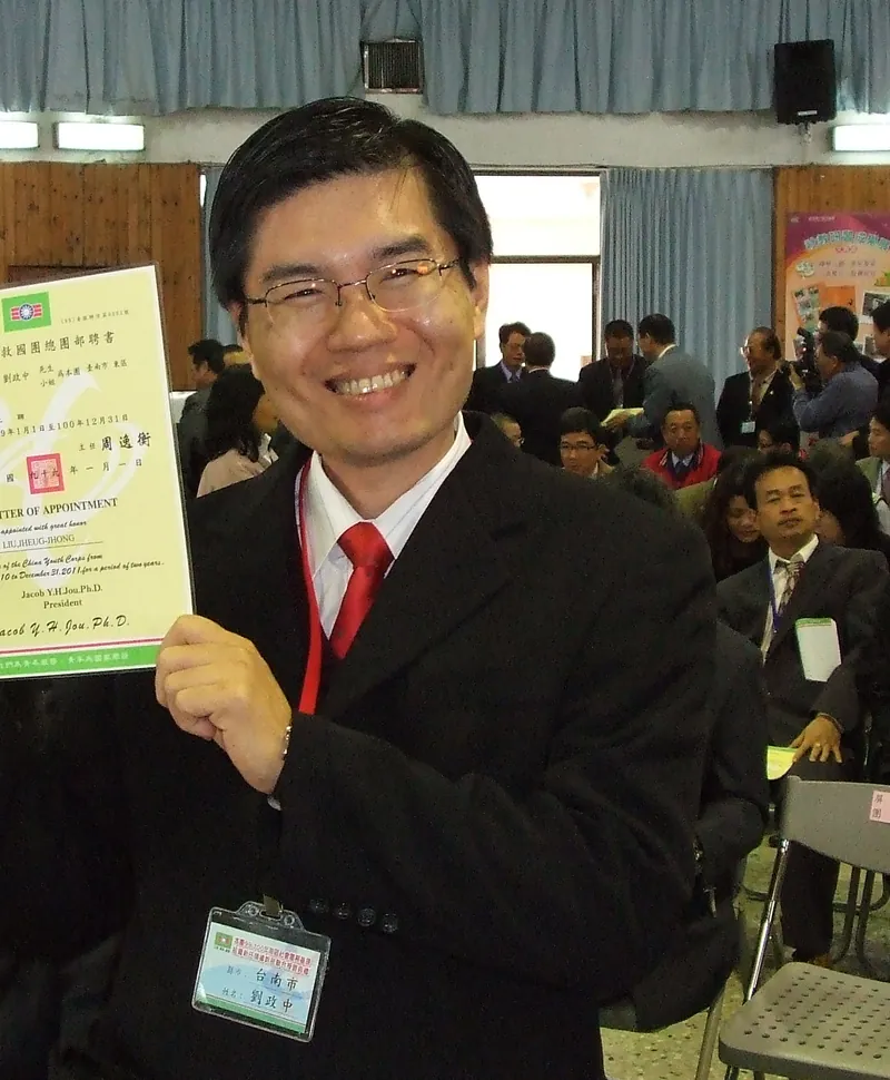 2009 年 12 月，老闆劉政中拿著救國團臺南市東區團務委員會會長的聘書